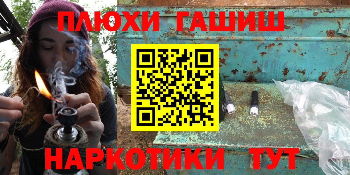 Ессентуки  наркотики  Вход с VPN  ГАШИШ Premium  Гашиш ice o lator 