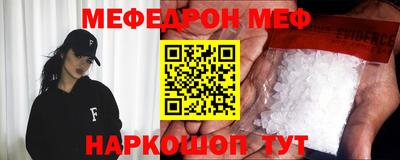 хмурый Ачхой-Мартан