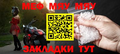хмурый Ачхой-Мартан