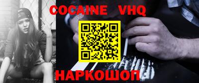 кокаин Баксан