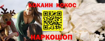 кокаин Баксан