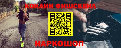 кокаин Баксан