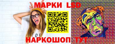 кокаин Аша
