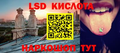 кокаин Аша