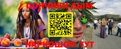 кокаин Аша