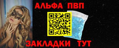 хмурый Ачхой-Мартан