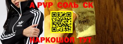 хмурый Ачхой-Мартан