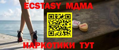 хмурый Ачхой-Мартан
