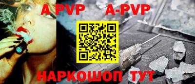 кокаин Аша