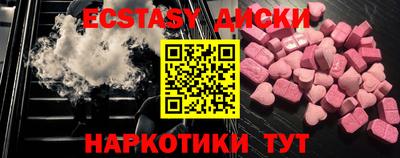 кокаин Баксан