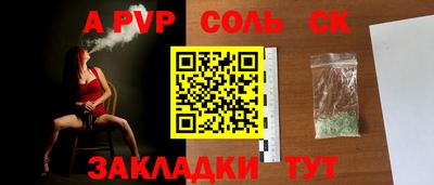 кокаин Баксан