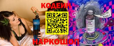 кокаин Аша