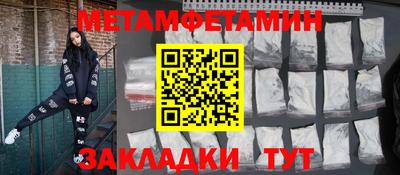 кокаин Аша