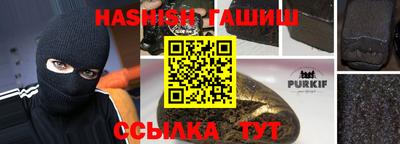 кокаин Баксан
