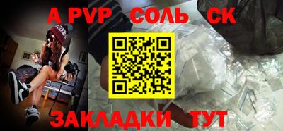 кокаин Аша