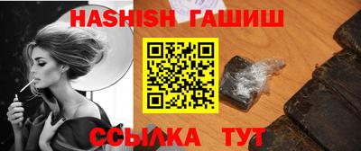 кокаин Аша