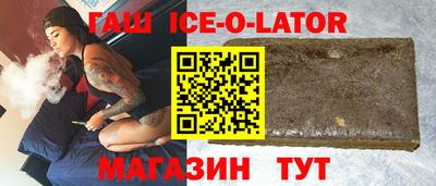 кокаин Аша