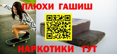 кокаин Аша