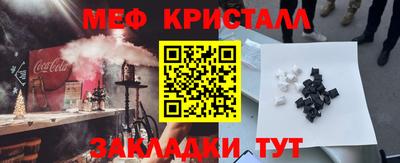 кокаин Аша