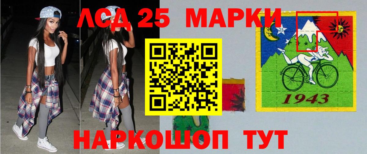 Ессентуки  LSD-25 экстази  Вход с VPN  Лсд 25 экстази кислота 