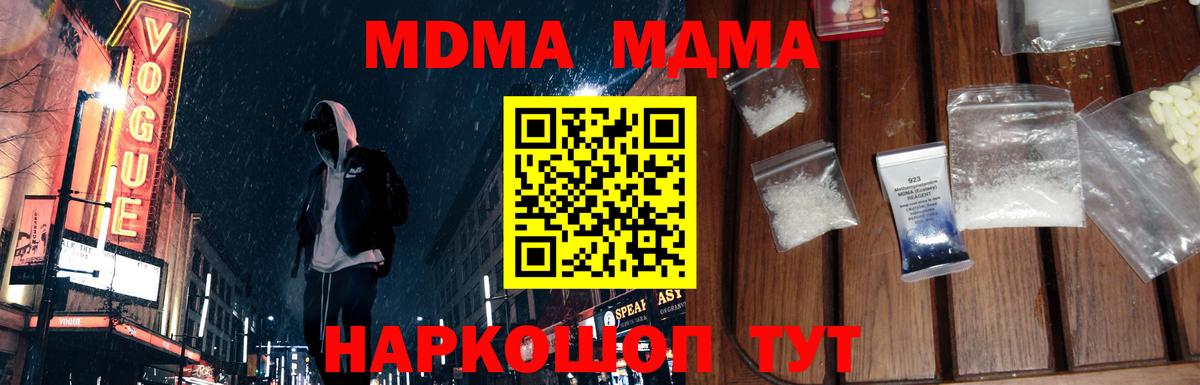 MDMA VHQ Ессентуки