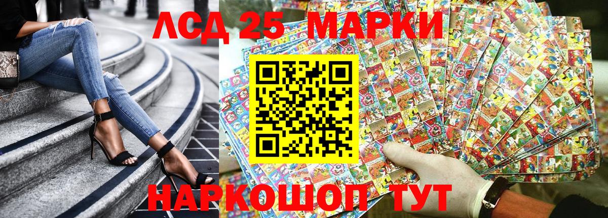 Марки N-bome 1500мкг  Вход с VPN  Марки NBOMe  Ессентуки 