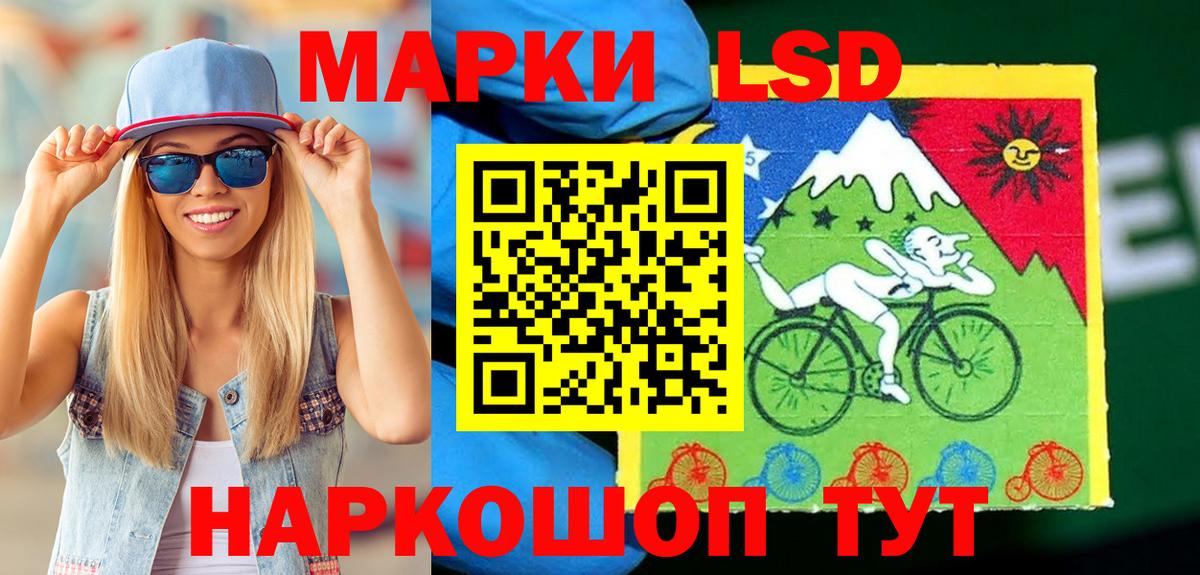Марки N-bome 1,5мг Ессентуки