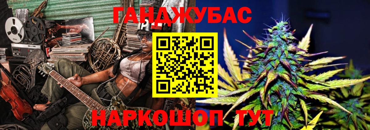 Марихуана White Widow  Вход с VPN  Ессентуки  Шишки марихуана гибрид  Бошки марихуана Ganja 